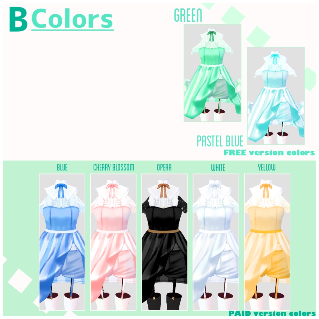 【無料版有】アイドル風ストライプドレス