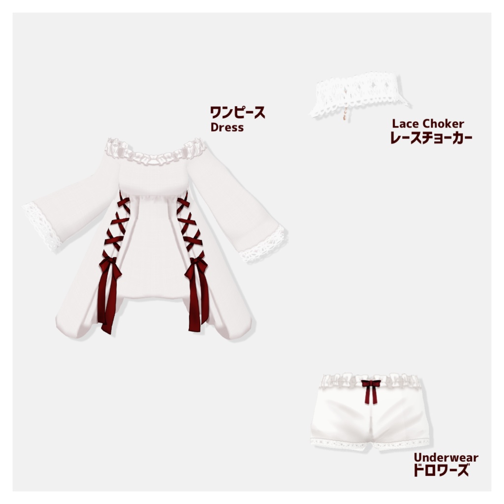 【無料版有】クロスリボンオフショルダーミニワンピ