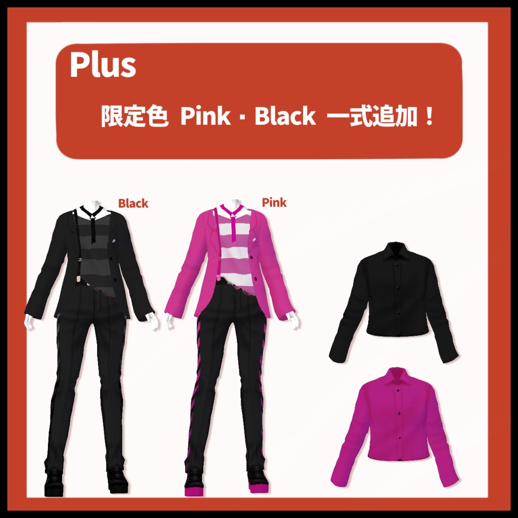 【無料】プリズナーライクボーダートップスセットアップ