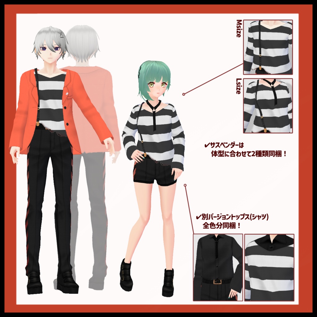 【無料】プリズナーライクボーダートップスセットアップ