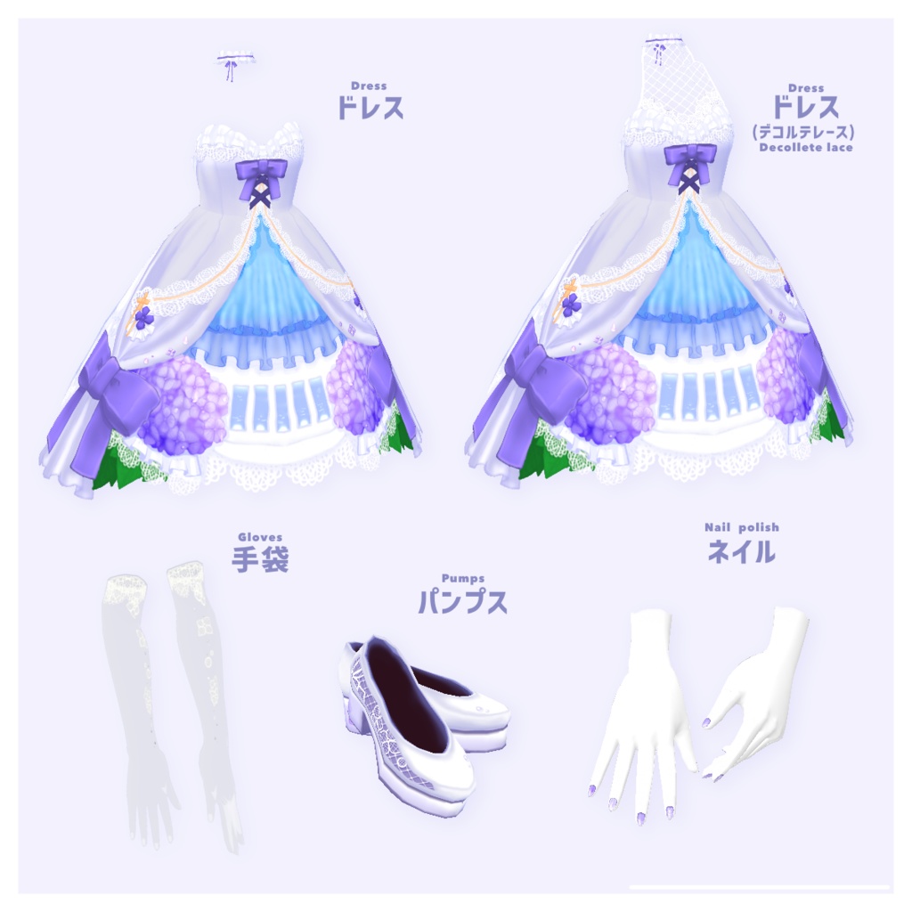 【無料版有】ハイドレンジアホワイトドレス