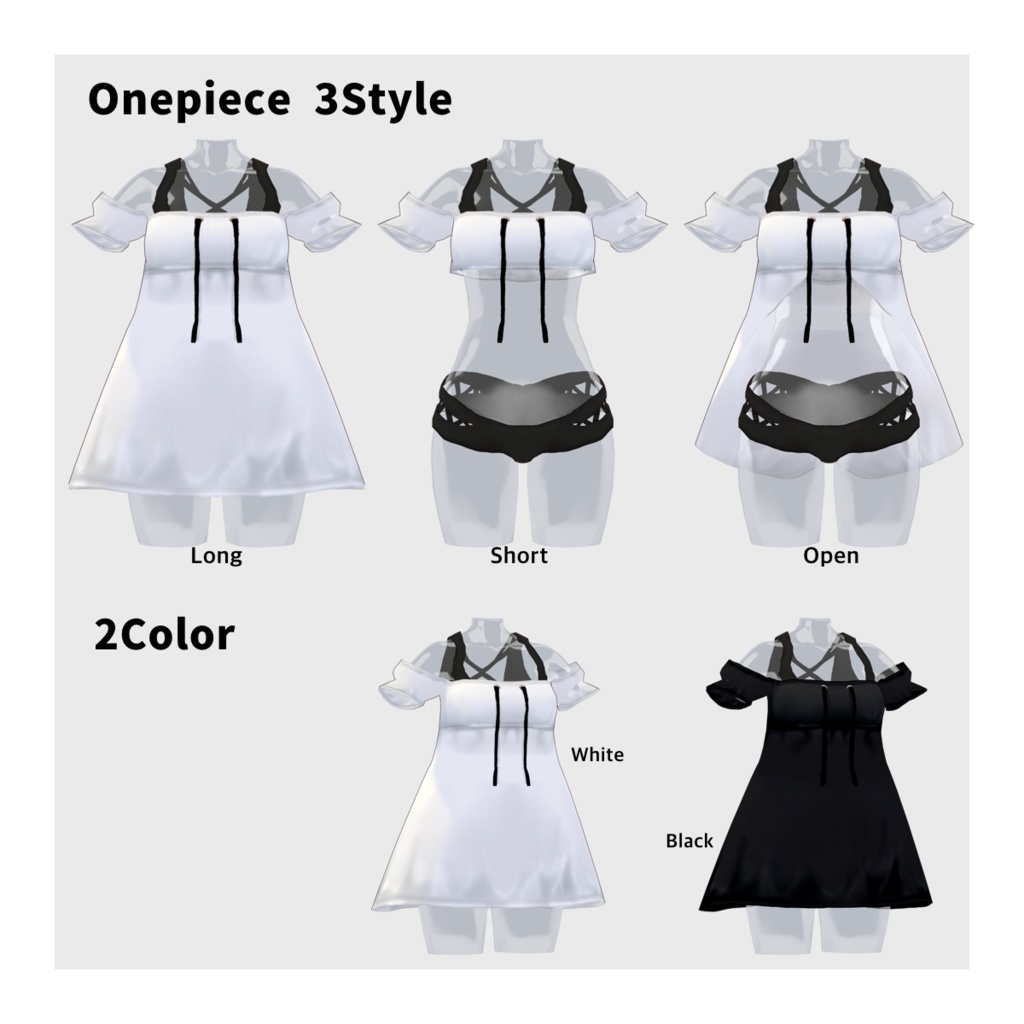 【無料】モノクロスイムウェアセット