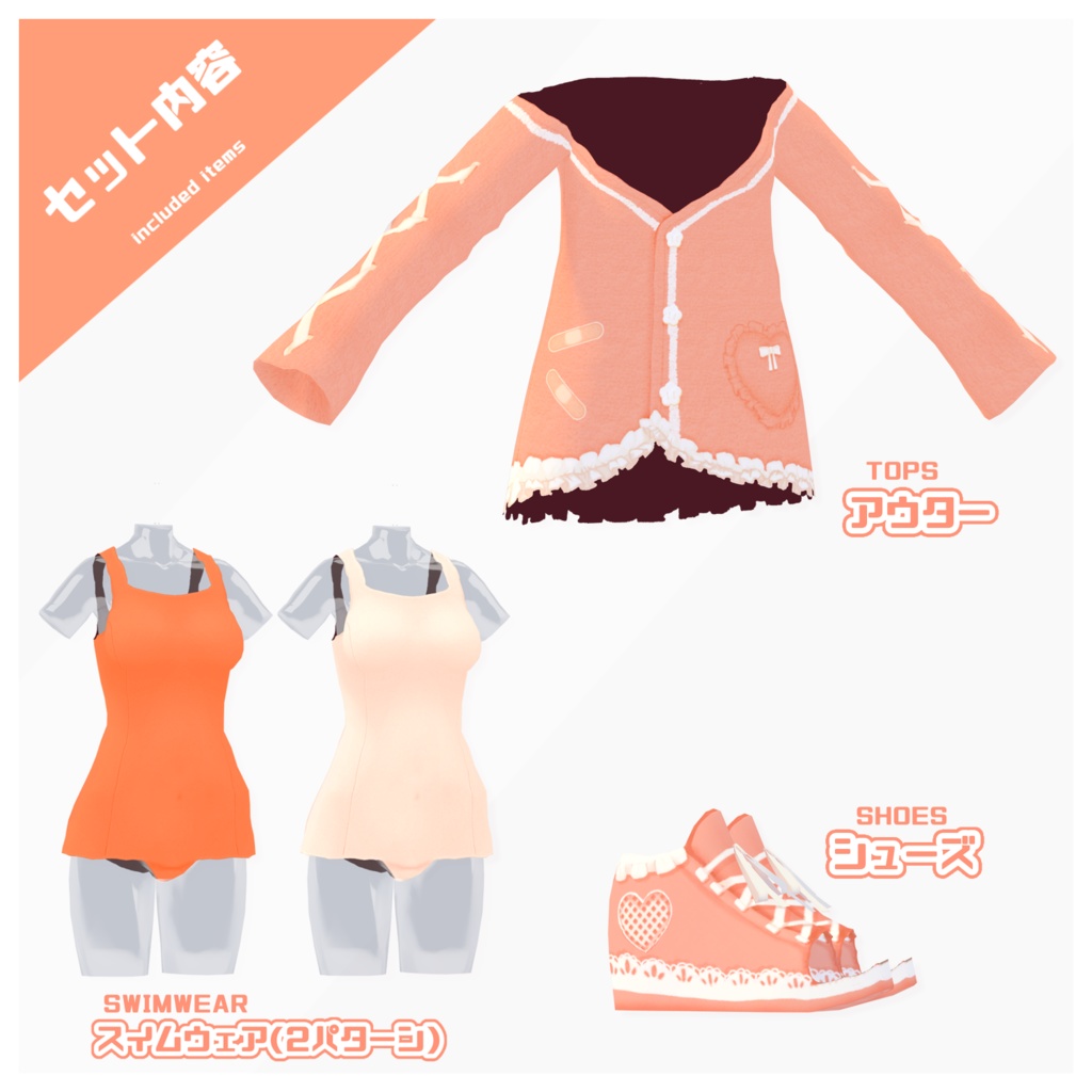 【無料版有】ポップスクミズ