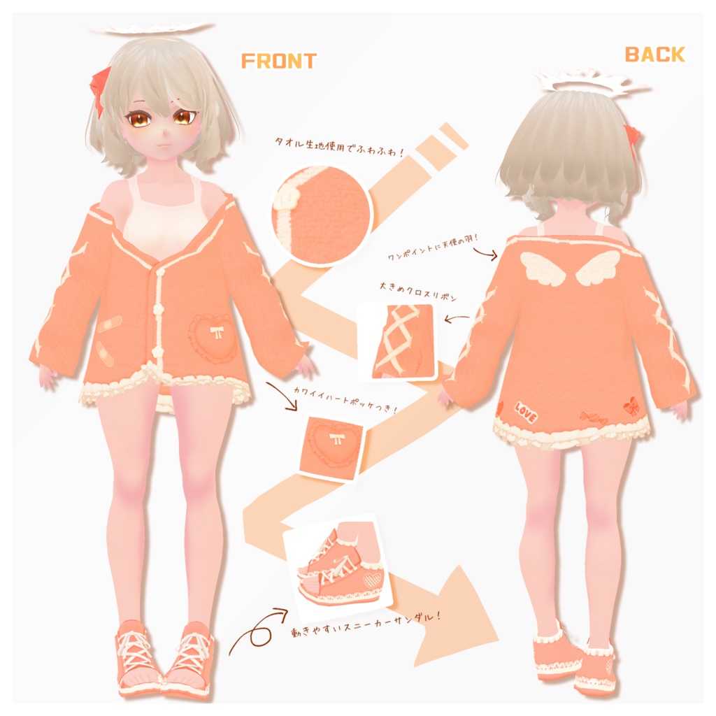 【無料版有】ポップスクミズ