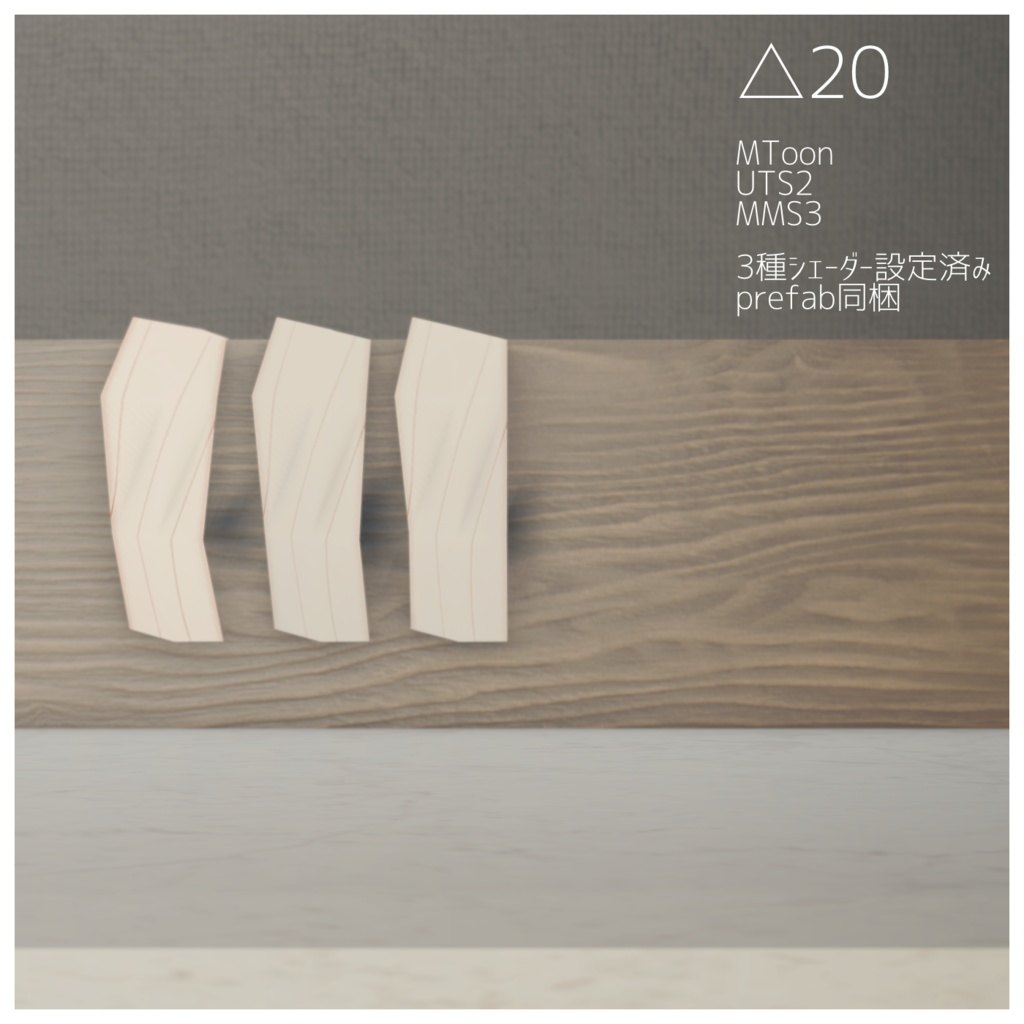 【無料】フェイスバンデージアクセ