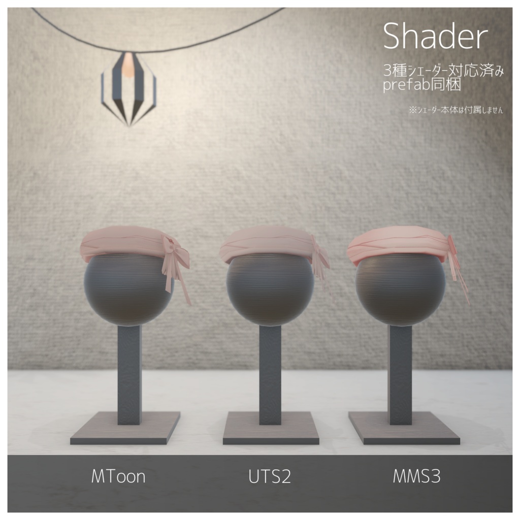 【3Dアクセ】バンデージベレー