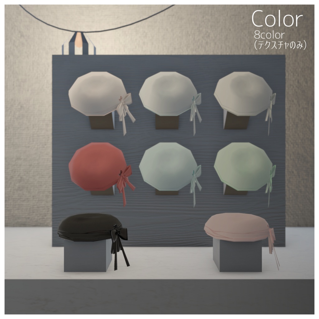 【3Dアクセ】バンデージベレー