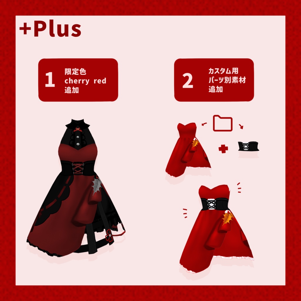 【無料】クリスマスエプロンドレス