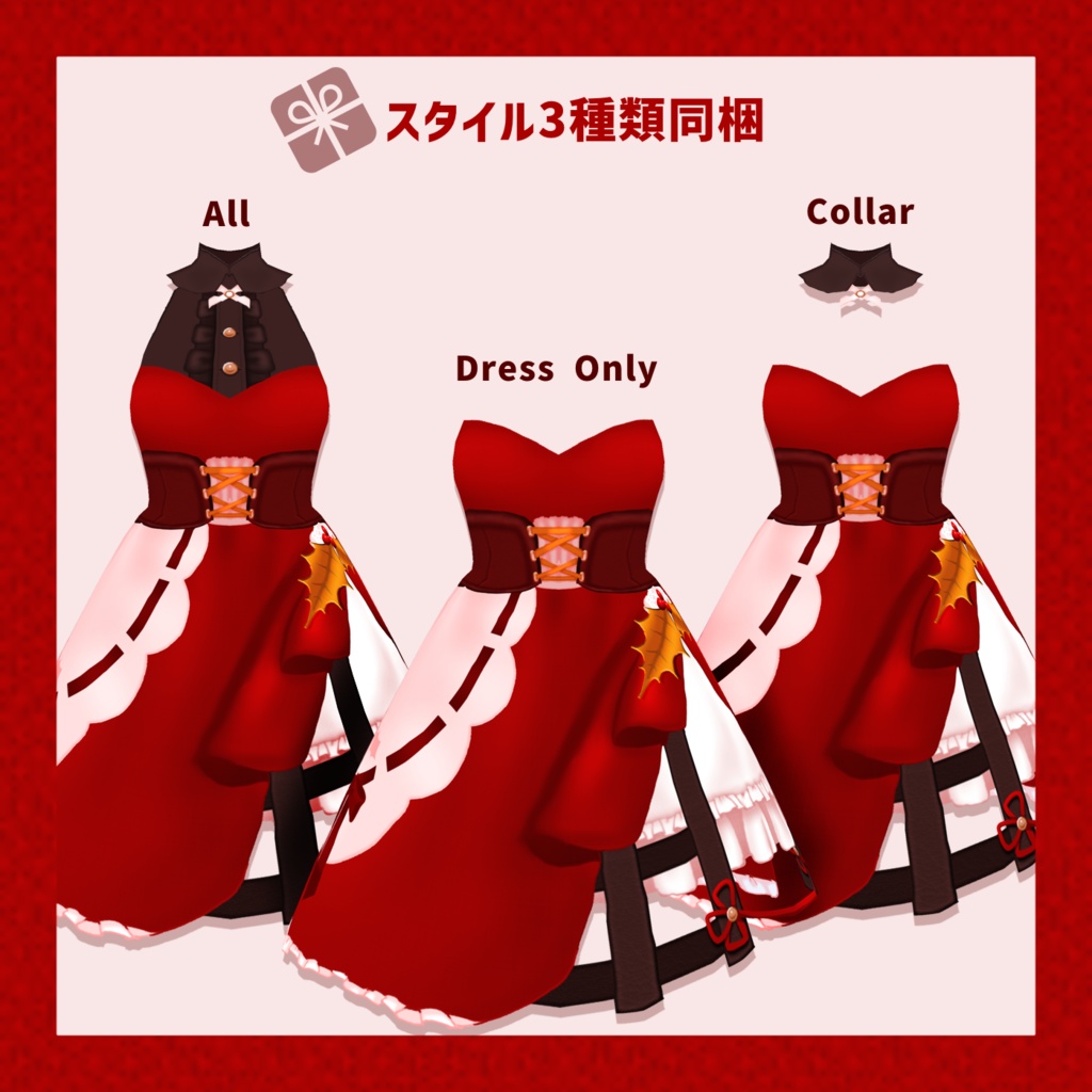 【無料】クリスマスエプロンドレス