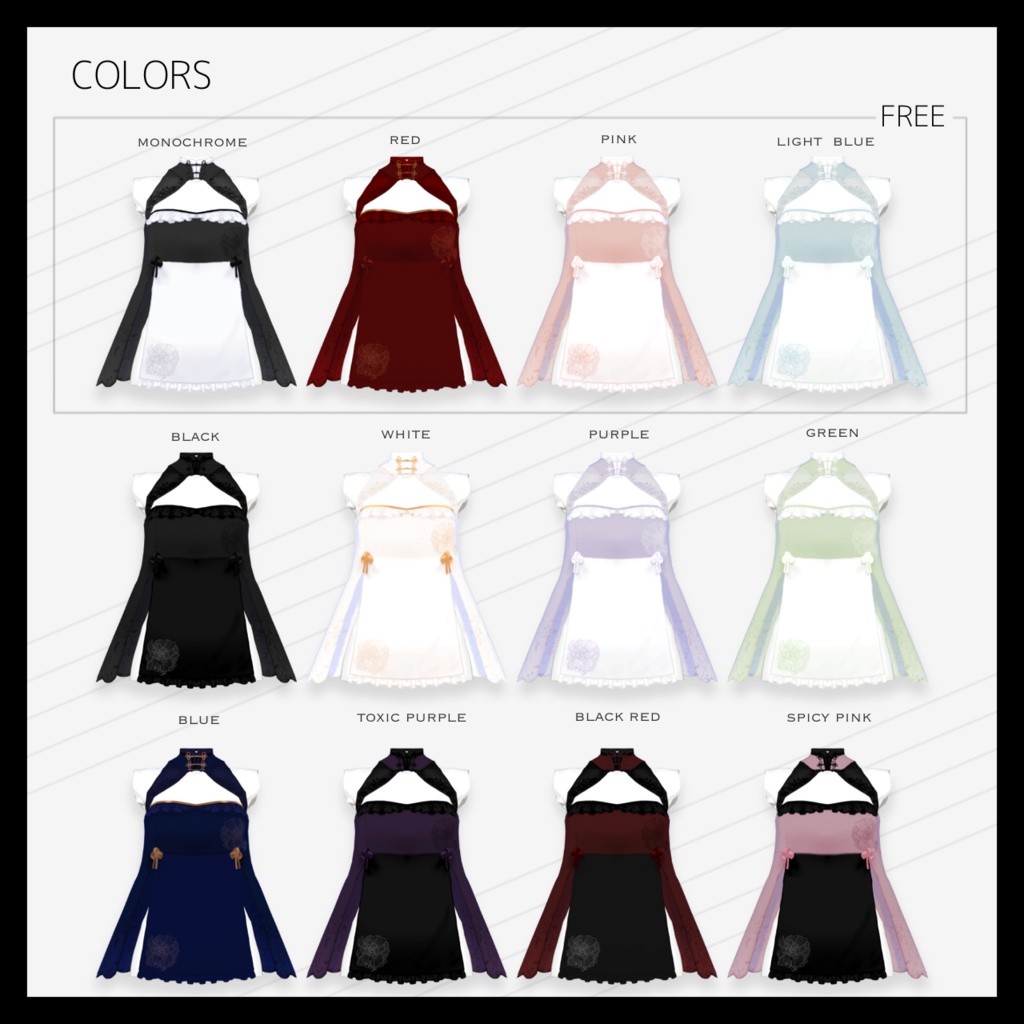 【無料版有り】チャイナ×メイドスイムウェア