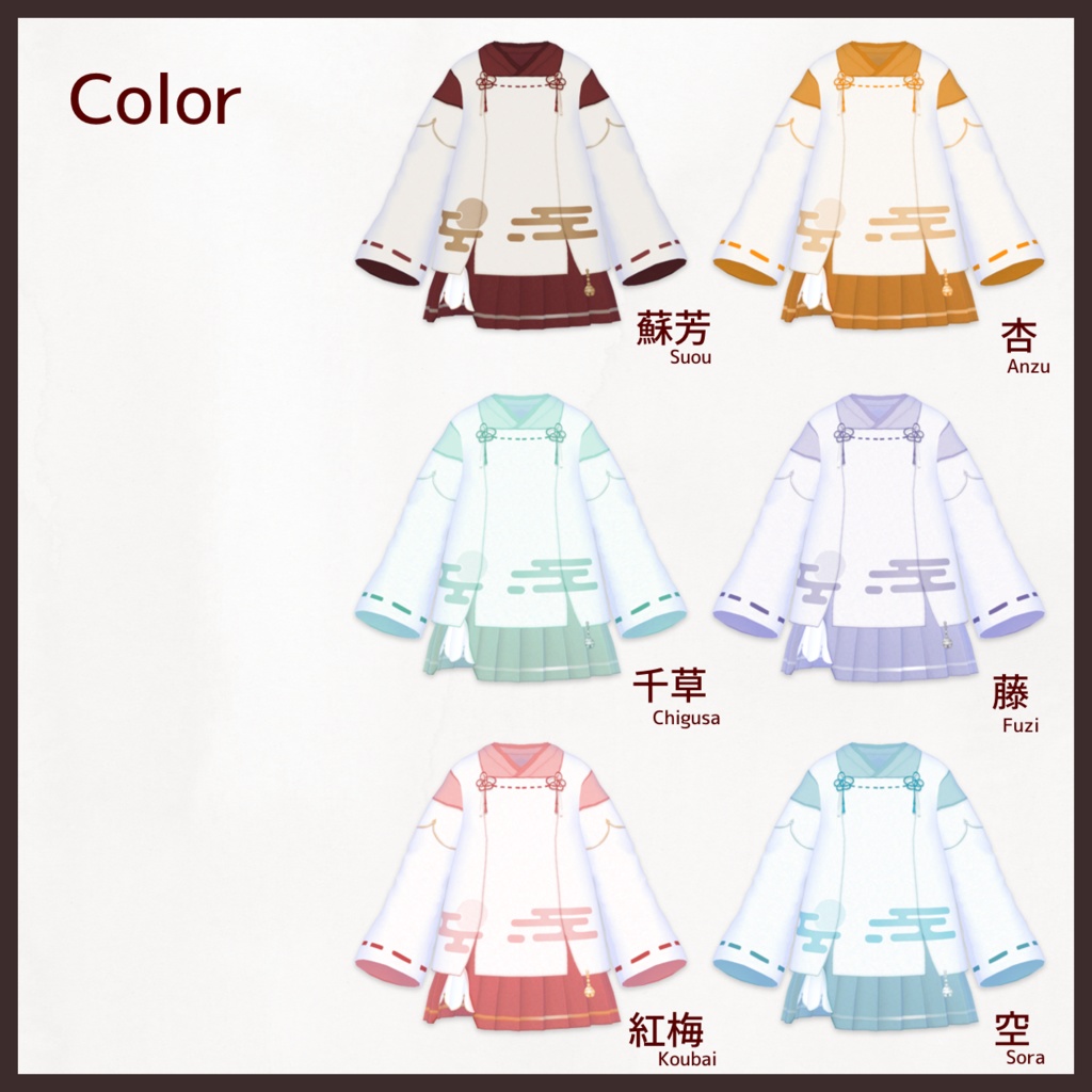 【無料】雪うさぎ和風コスチューム【男女兼用】