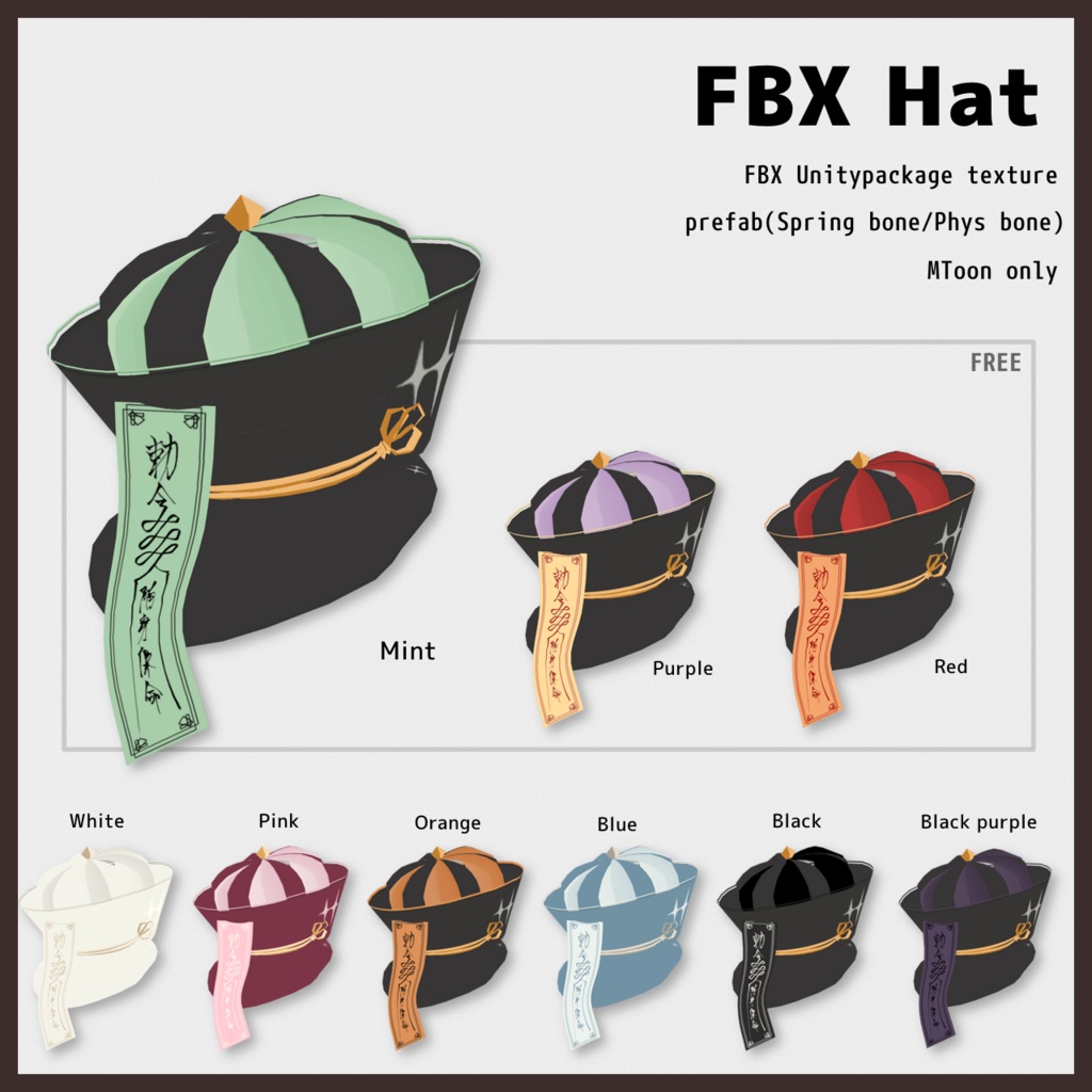 【無料版有】ポップダイヤキョンシー【VRoid】