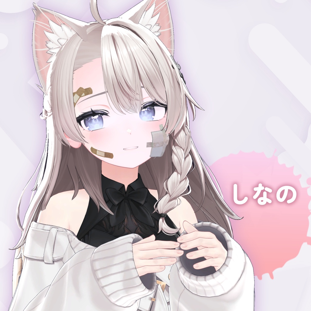 けがセット allowance