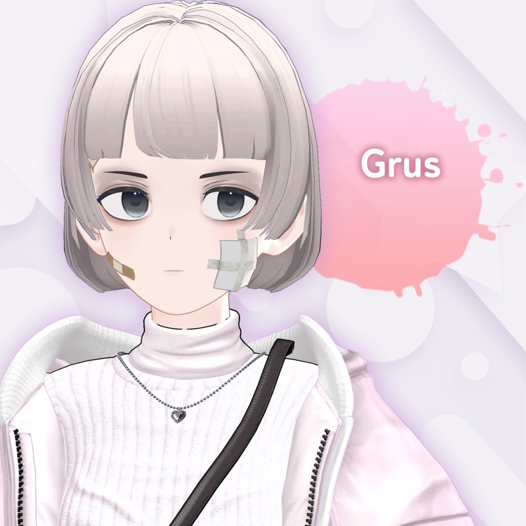 けがセット allowance