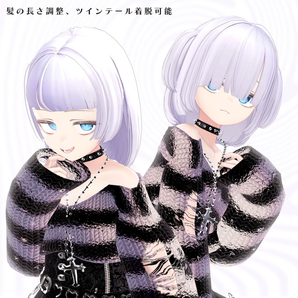 【3アバター対応】Wonder Bob Twin : #omacharosVRC