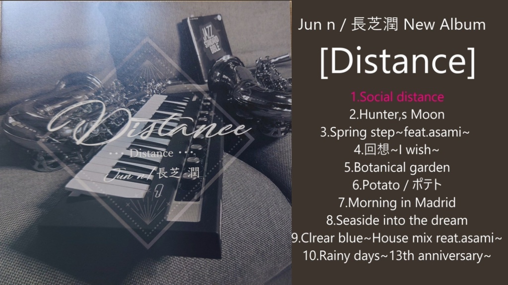 [Distance]