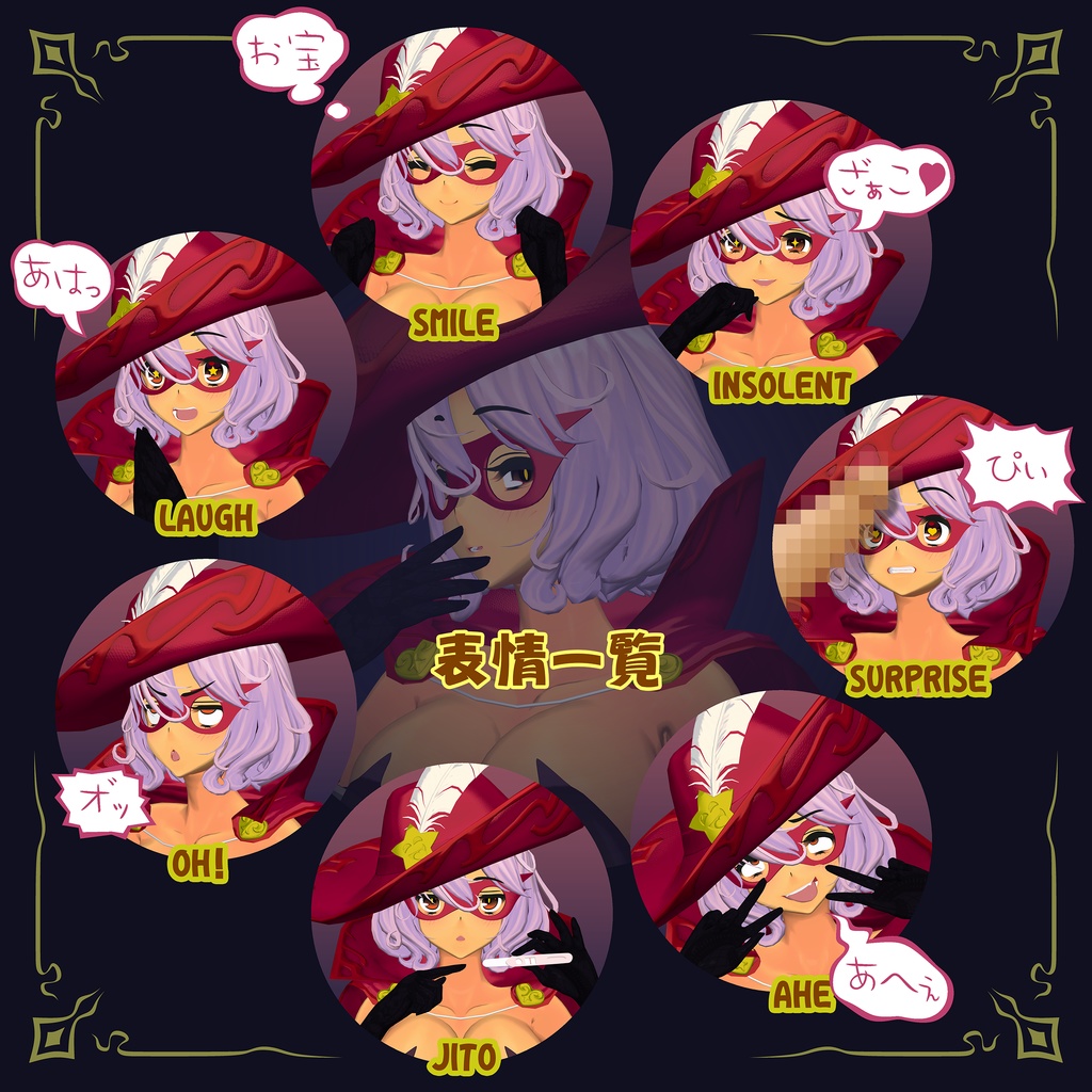 3Dモデルデータ 快盗ワカラセーヌ