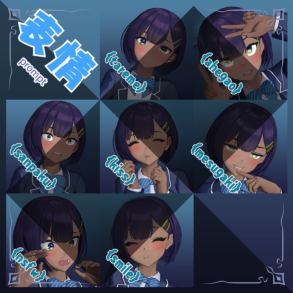 3Dモデルデータ NAIsya