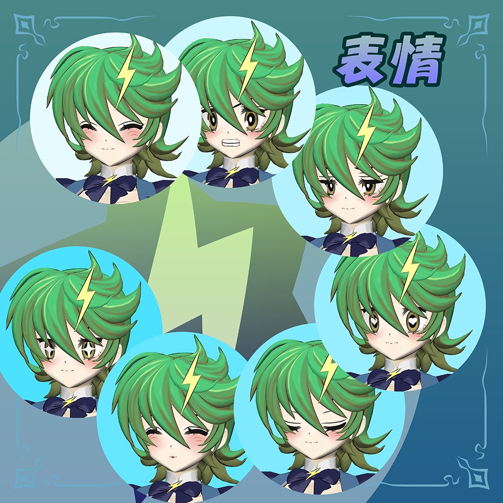 3Dモデルデータ ドッジ弾子