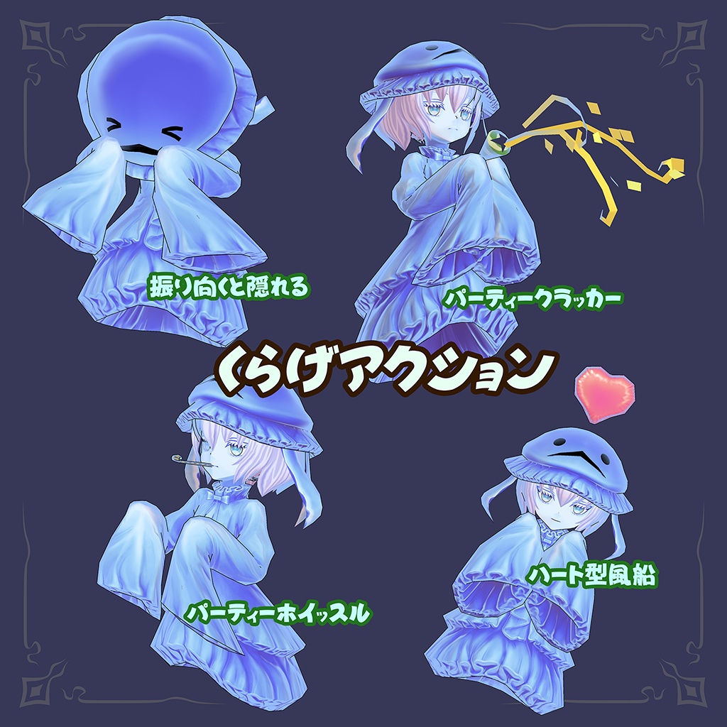 コンパニオンアバター　納涼くらげちゃん - erowi - 2/2