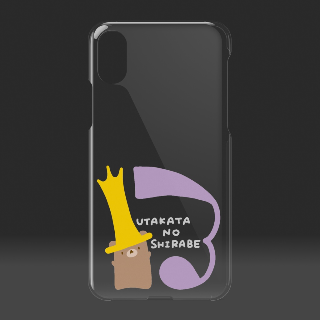 クリアiPhoneケース - 13番のきんぐ