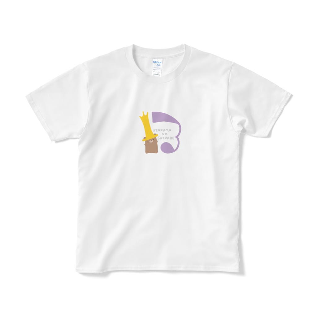 半袖Tシャツ - 13番のきんぐ