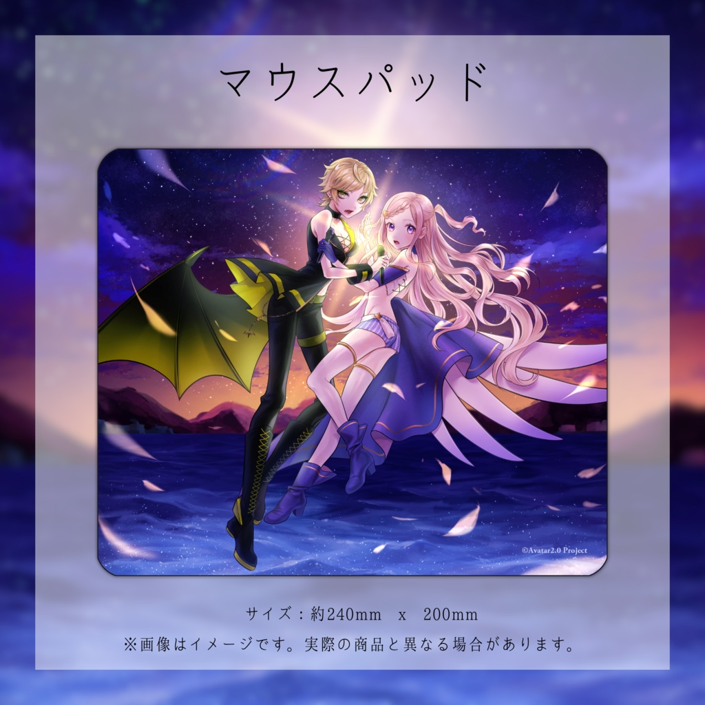 【受注販売】九条茘枝×泡沫調 歌ってみたコラボ公開記念グッズ