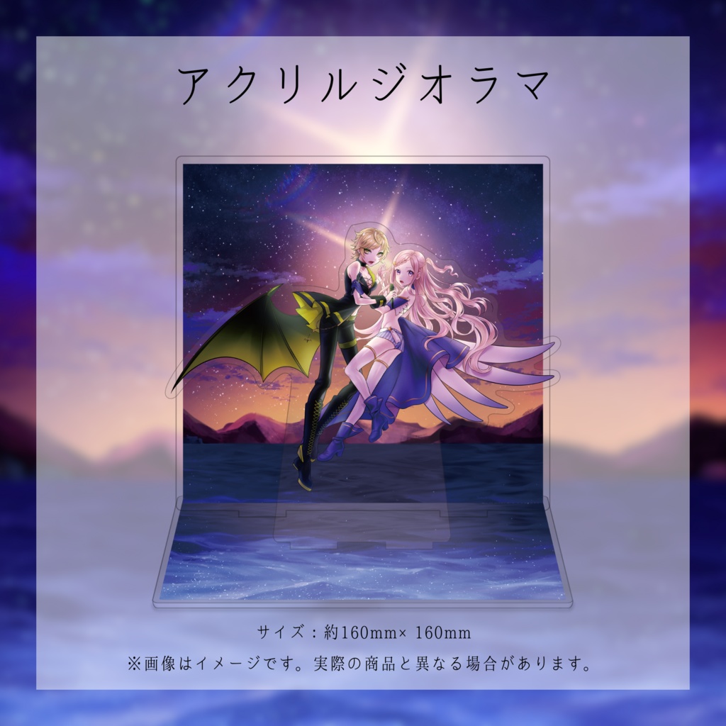 【受注販売】九条茘枝×泡沫調 歌ってみたコラボ公開記念グッズ