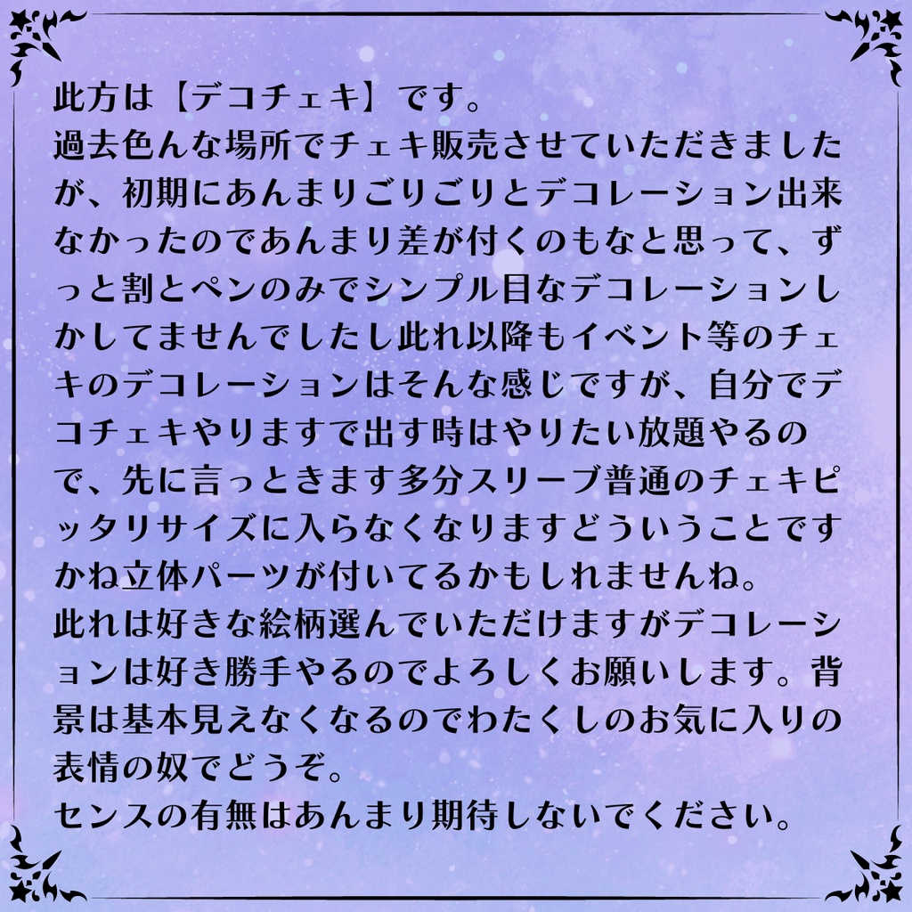 【受注販売】新衣装/LiVE2Dお披露目記念グッズ