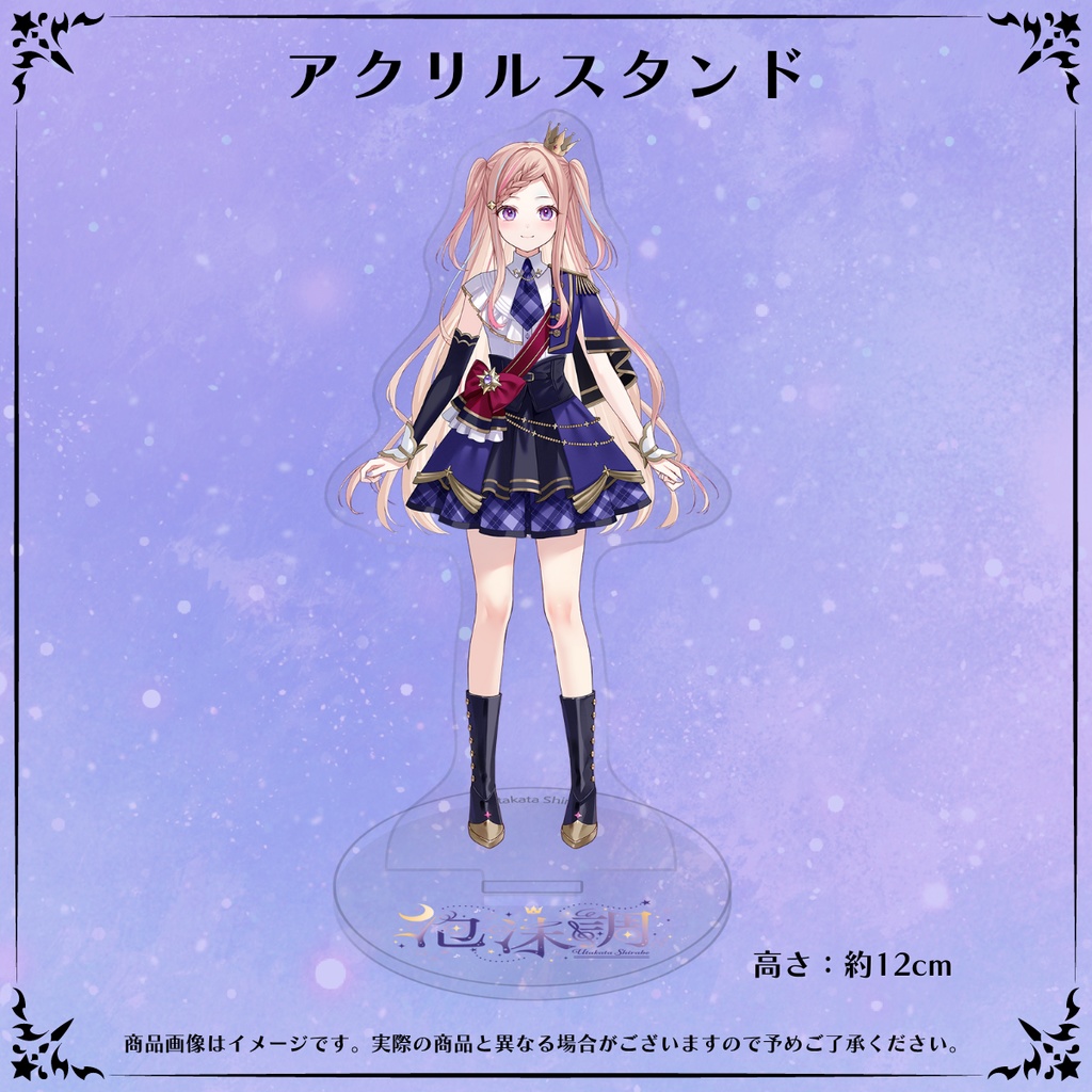 【受注販売】新衣装/LiVE2Dお披露目記念グッズ