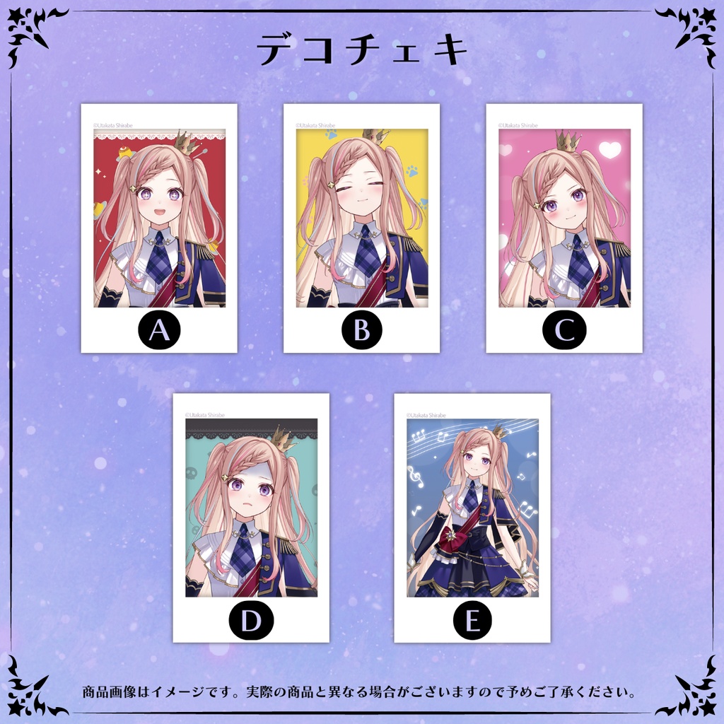 【受注販売】新衣装/LiVE2Dお披露目記念グッズ