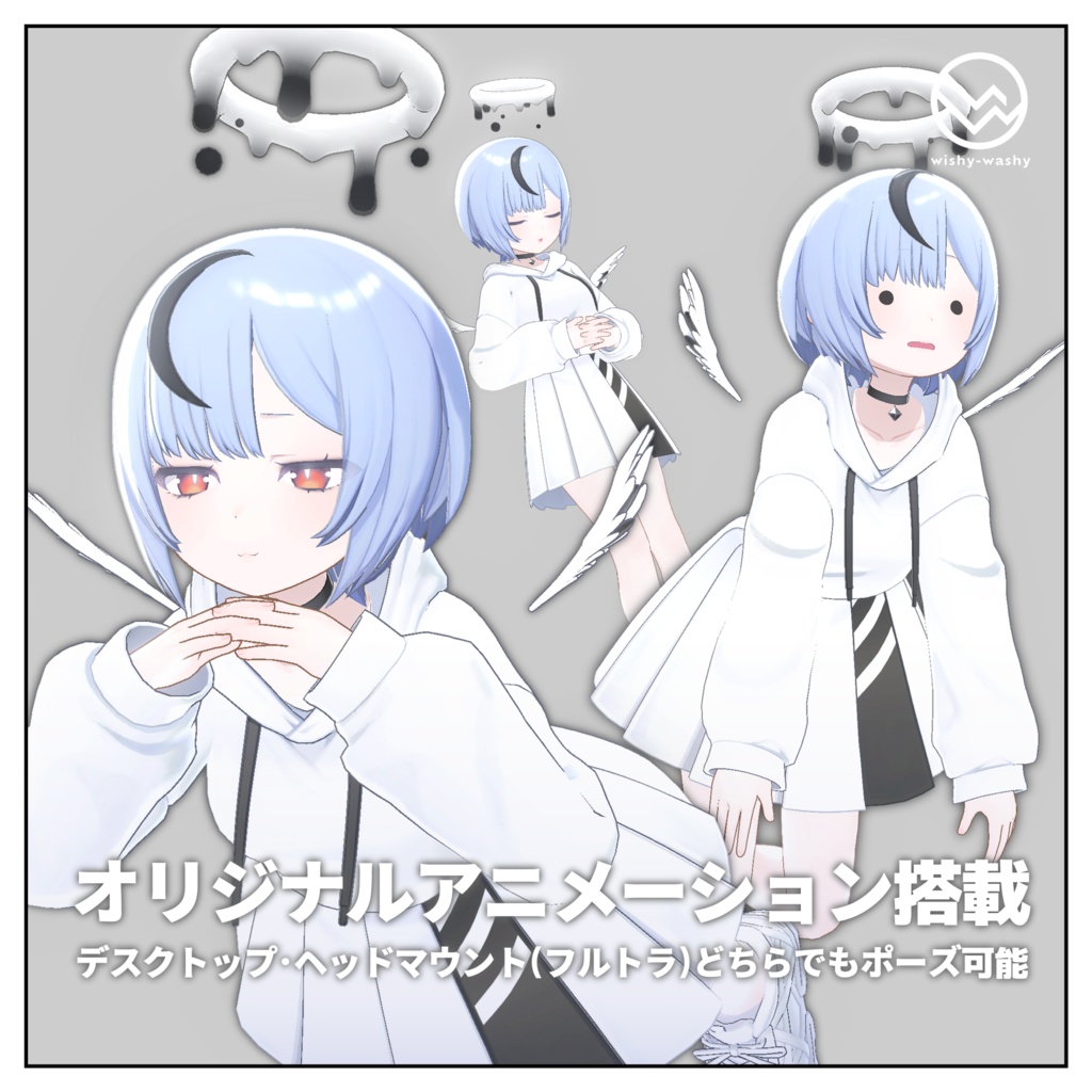 オリジナル3Dモデル「ダテノ」ver2.00