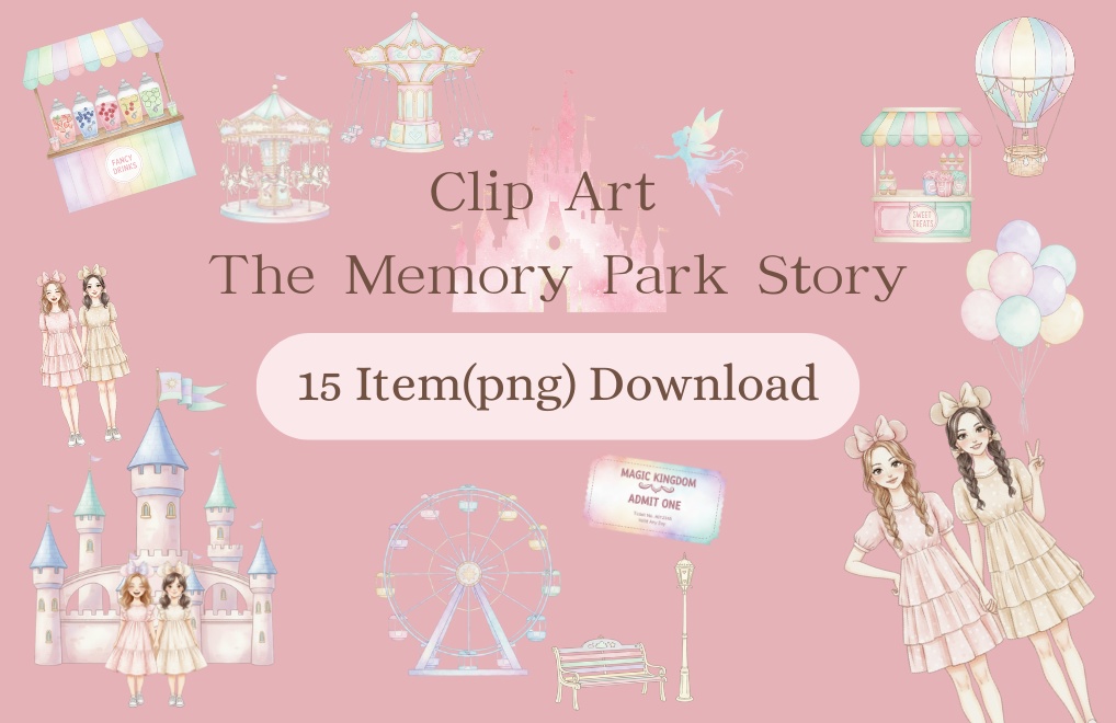 【PNG素材】大人可愛いメモリーパーククリップアートセット(全15種/水彩スタイル/背景透過)
