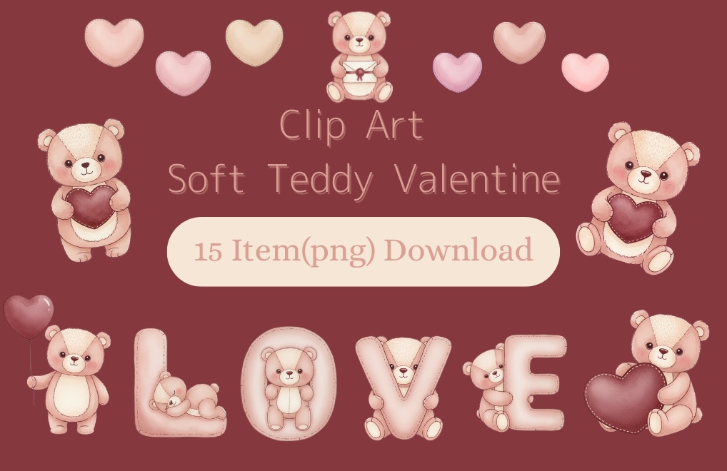 【PNG素材】大人可愛いスイートテディベアクリップアートセット（全15種／水彩スタイル／背景透過）