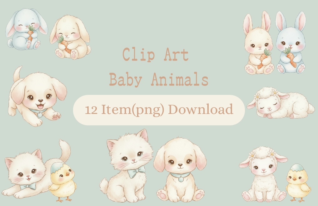 【PNG素材】大人可愛いベビーアニマルクリップアートセット（全12種／水彩スタイル／背景透過）