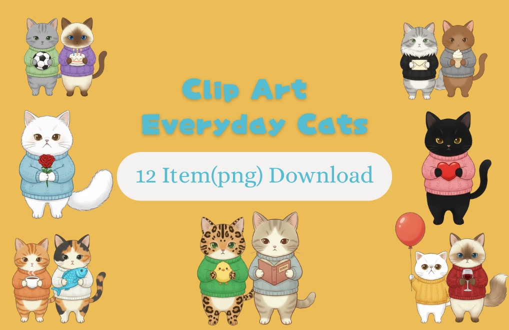 【PNG素材】大人可愛いセーターを着た猫クリップアートセット（全12種／水彩スタイル／背景透過）