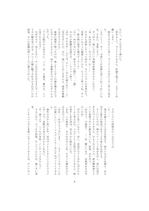 明望小説一括販売(BL) | www.yormarine.com