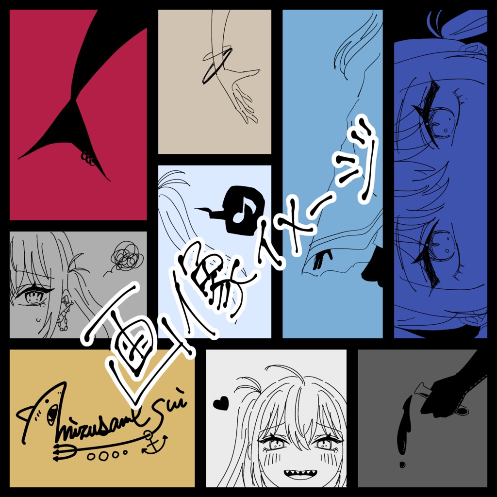 バックプリントTシャツ