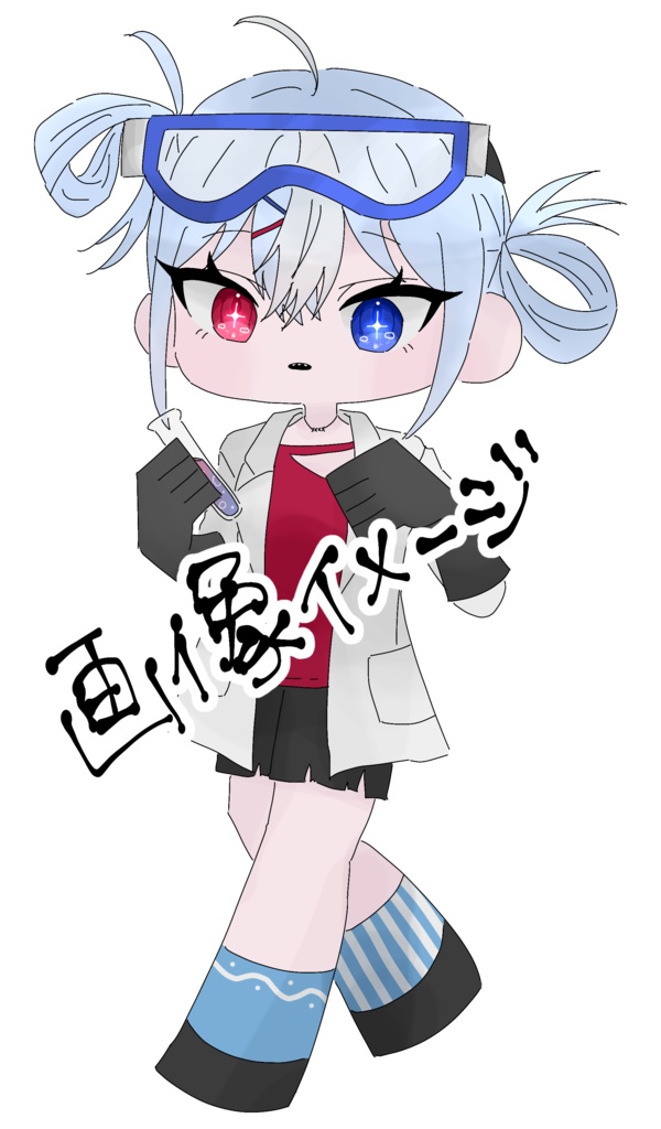 実験着アクリルスタンド