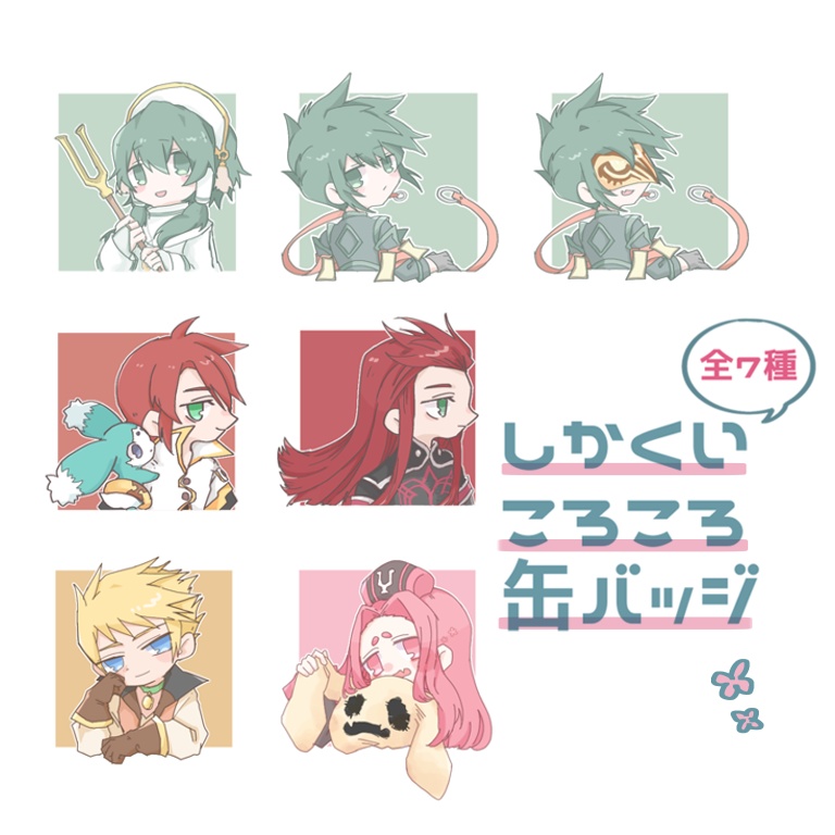 しかくいころころ缶バッジ