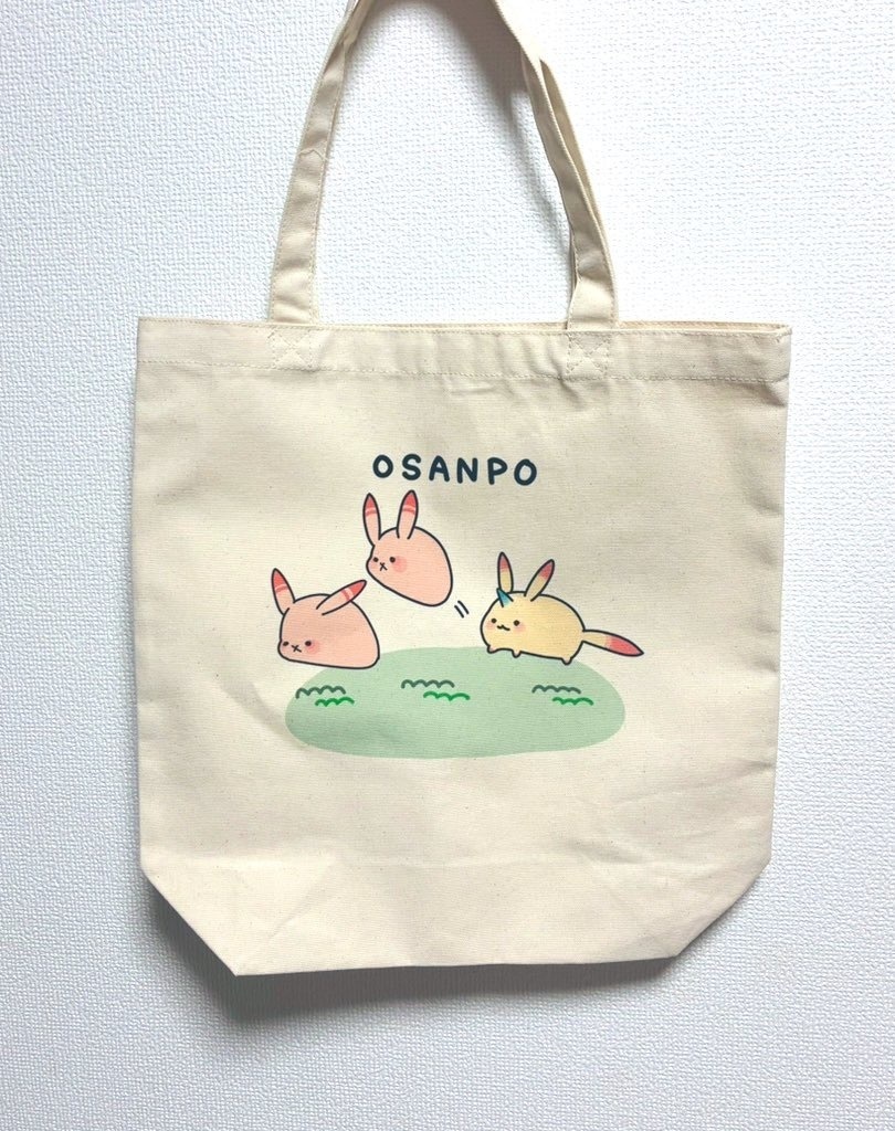 トト達と! うきうきお散歩トート