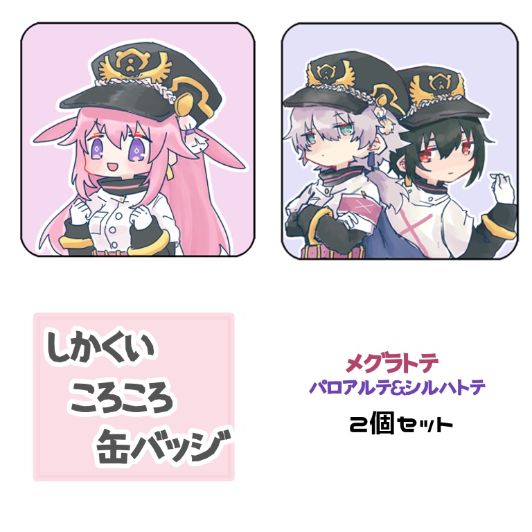 看守のしかくいころころ缶バッジ 