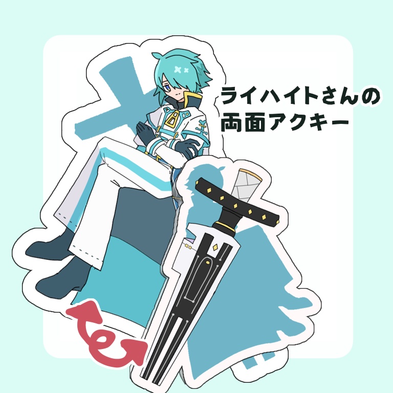 ライハイトさんの両面アクキー