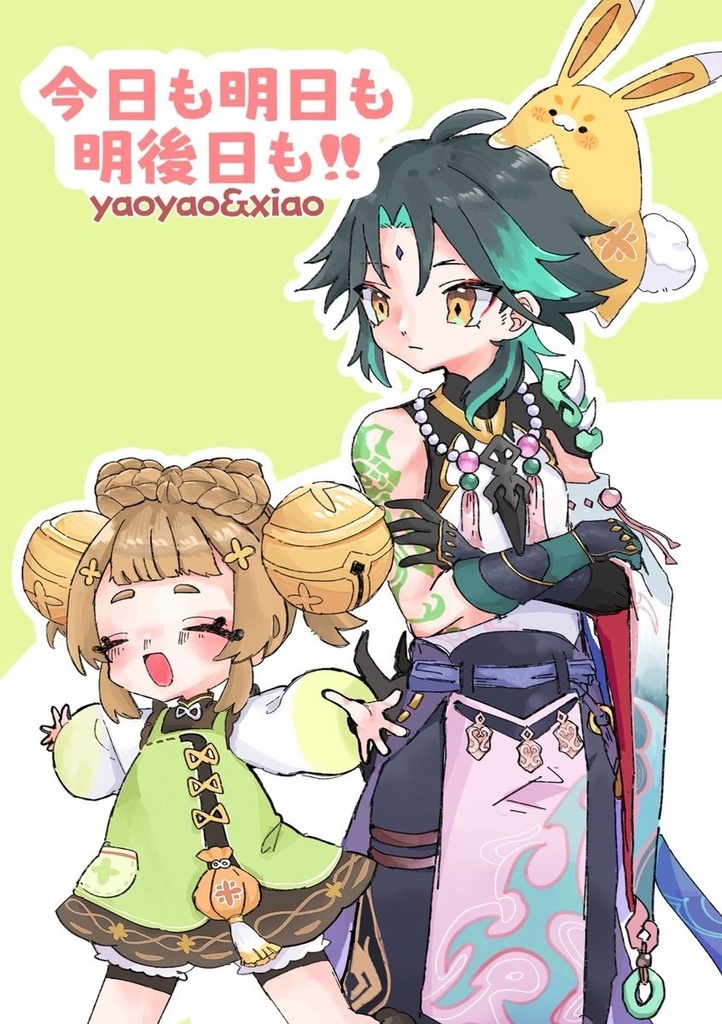 今日も明日も明後日も！！