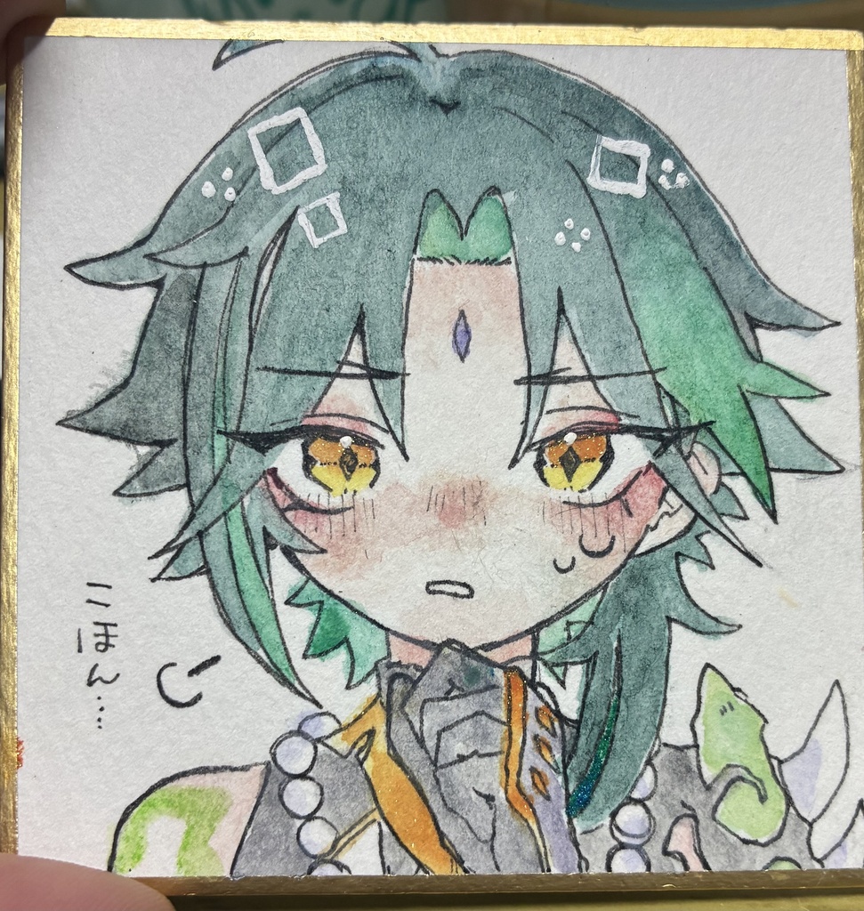 姫色紙　魈
