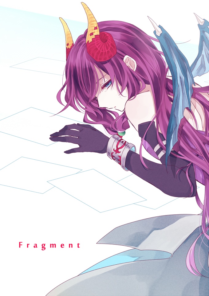 Fragment