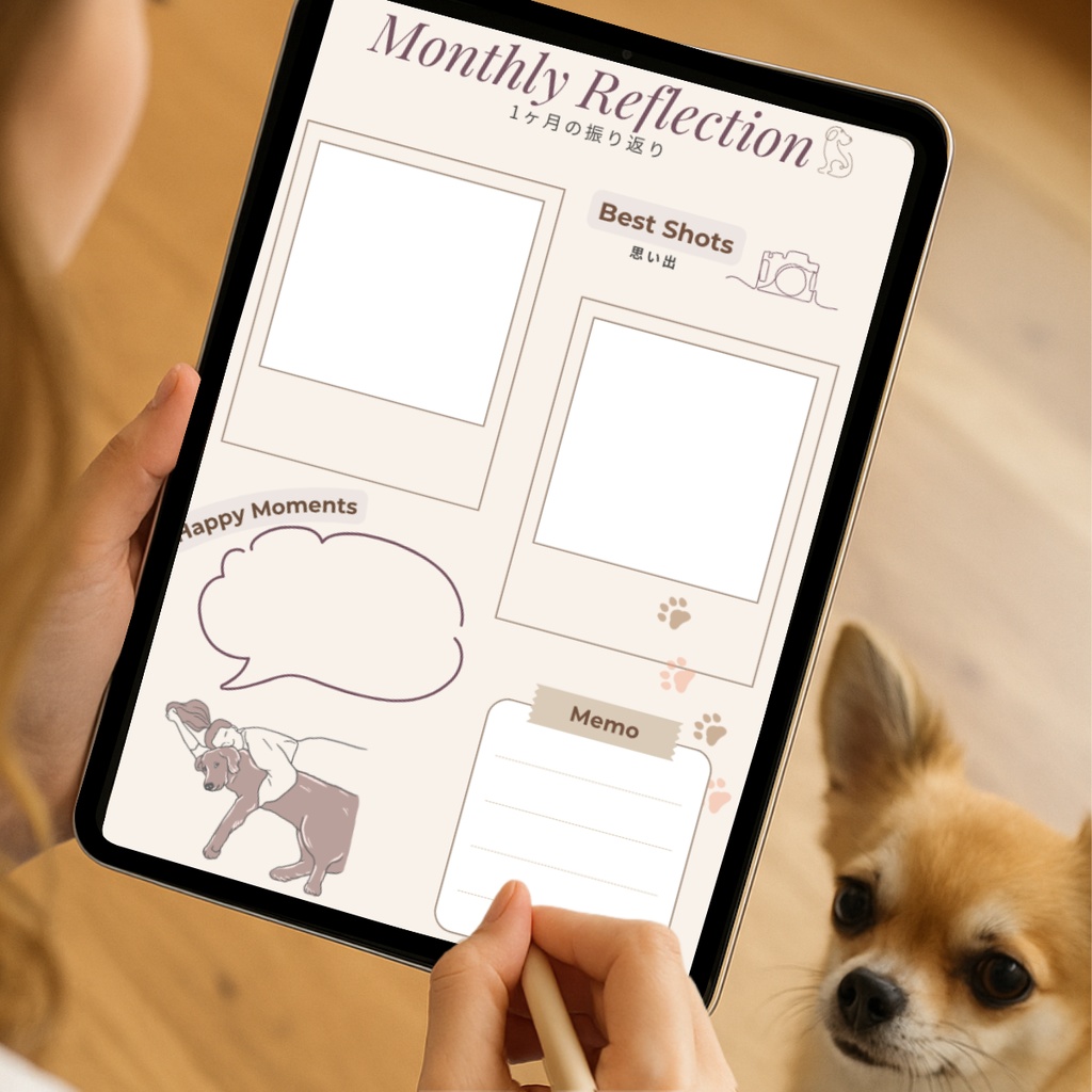 Gentle Dog Life Note 愛犬の健康と毎日をやさしく記録するノート(A4 / PDF)