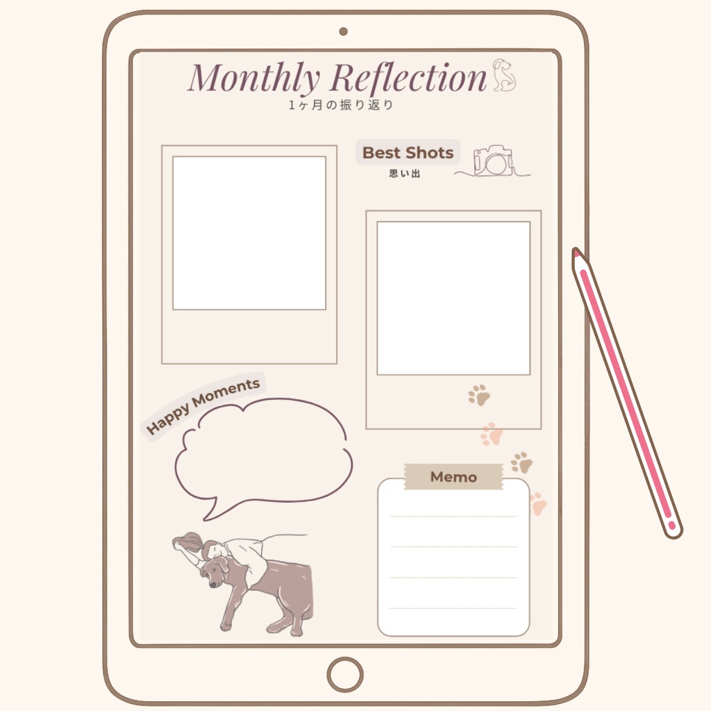 Gentle Dog Life Note 愛犬の健康と毎日をやさしく記録するノート(A4 / PDF)