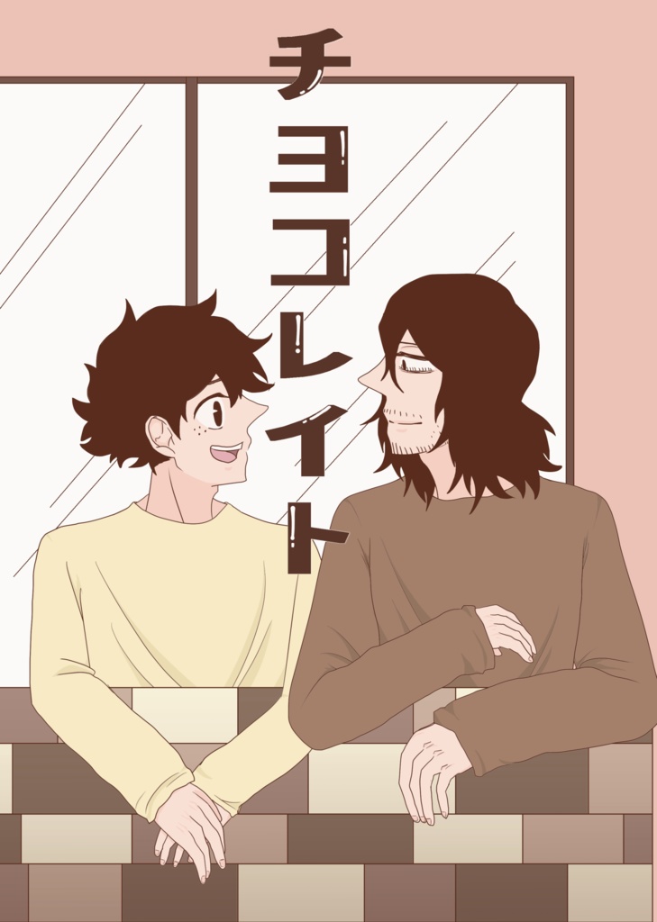 チヨコレイト