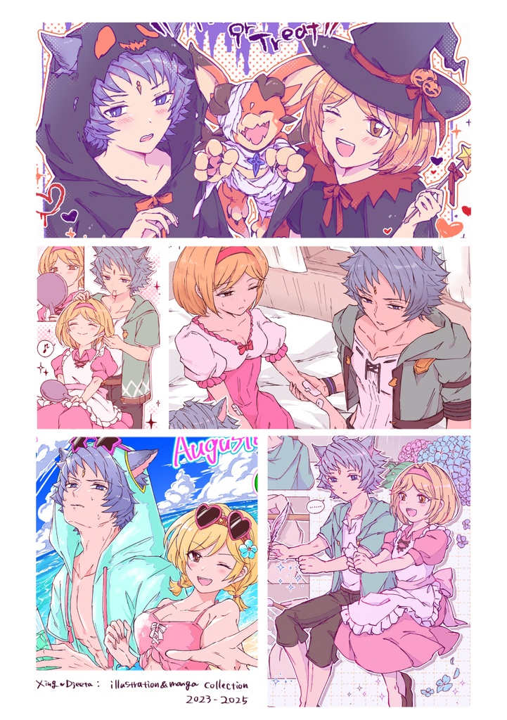 The days without a name